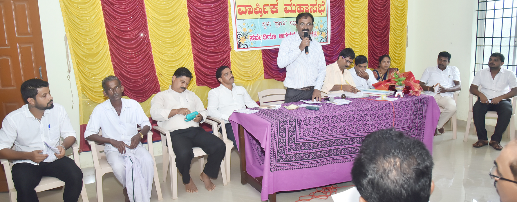 ವಾಮದಪದವು ವ್ಯವಸಾಯ ಸೇವಾ ಸಹಕಾರಿ ಸಂಘದ ವಾರ್ಷಿಕ ಸಭೆ